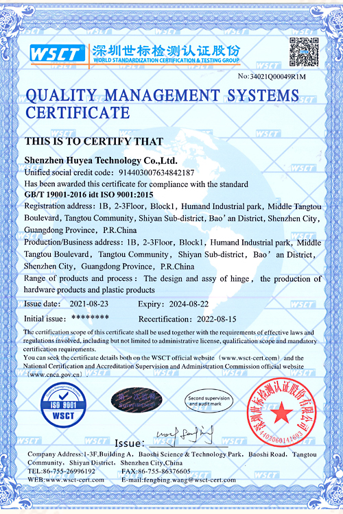 ISO9001认证证书英文版