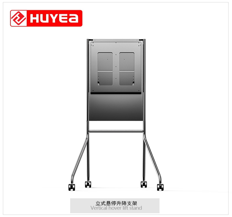 立式悬停升降支架